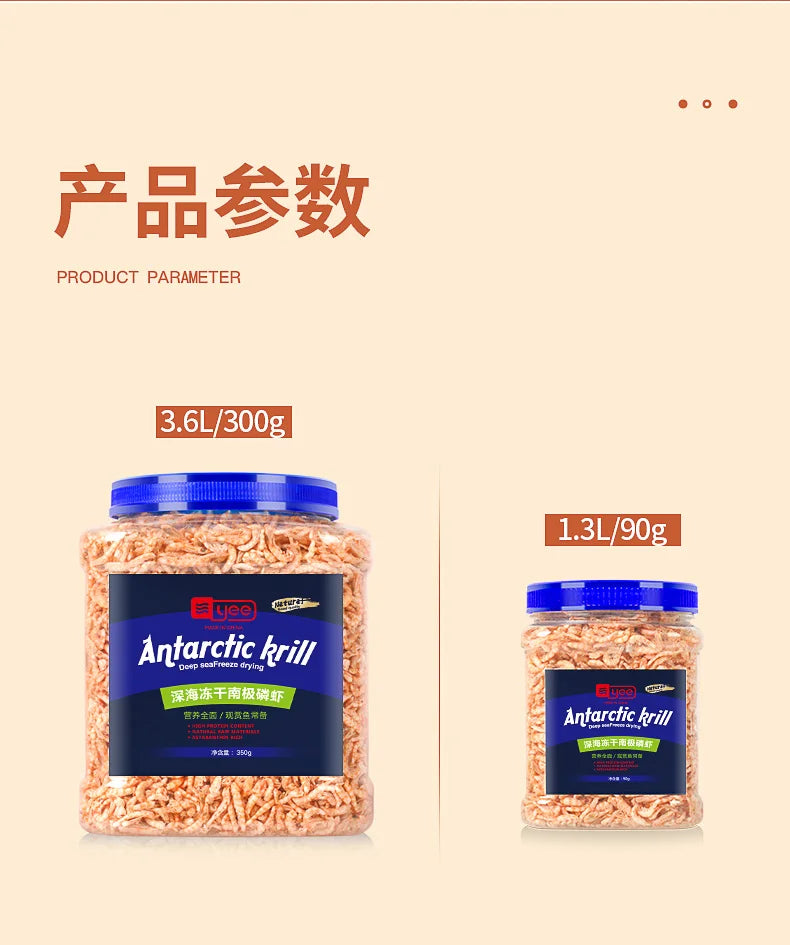 Pet Food Fish Tank Kio Arowana Feed Freeze-Dried Shrimp 